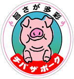 チバ・ザ・ポークへのリンクボタン画像